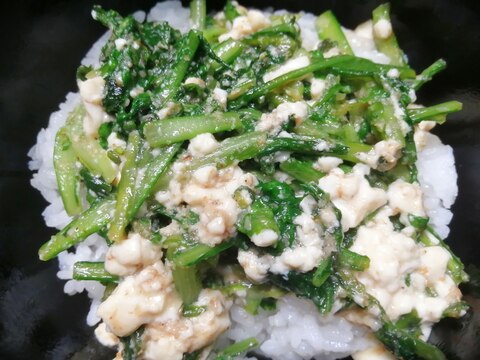 菊菜と豆腐とごまの和風炒め丼